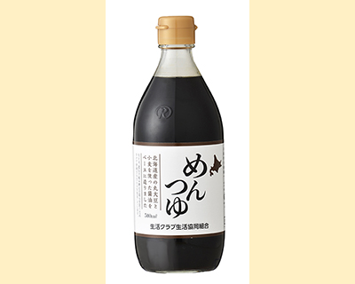 Reserch消費材原材料