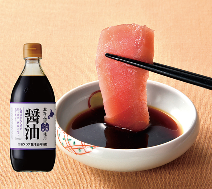醤油