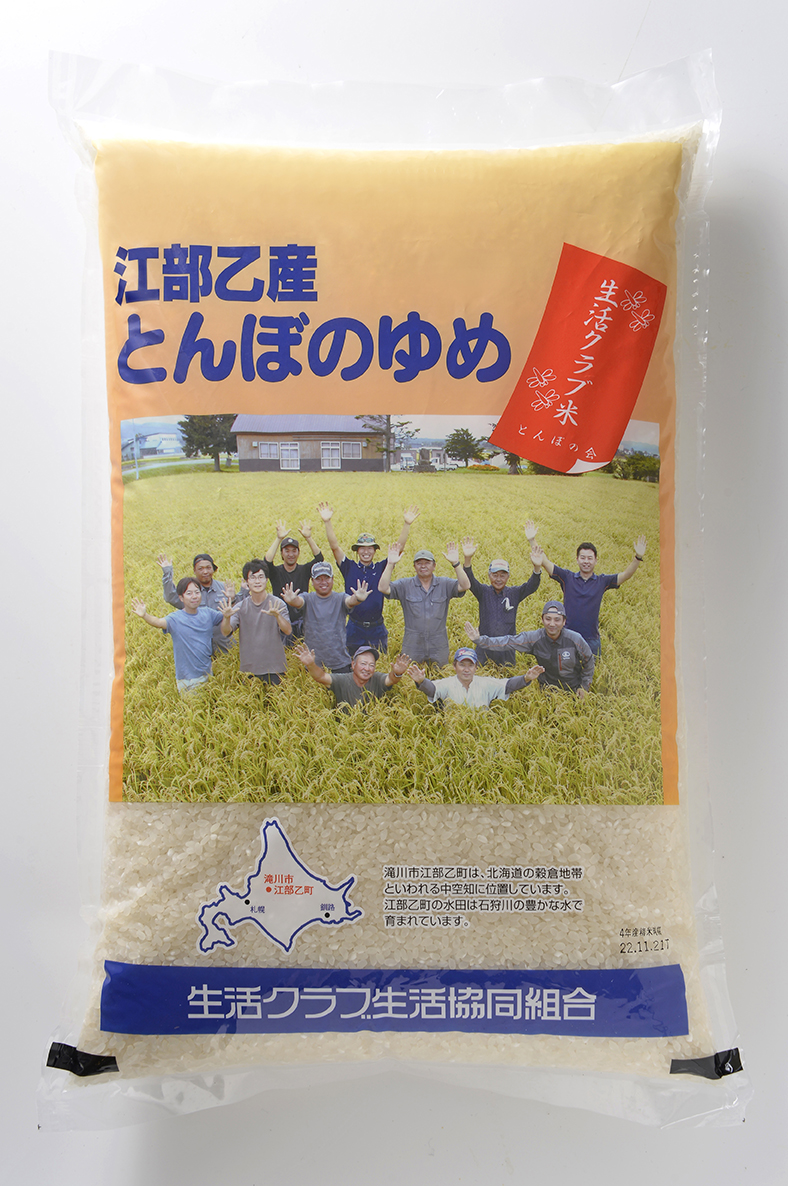 とんぼのゆめ