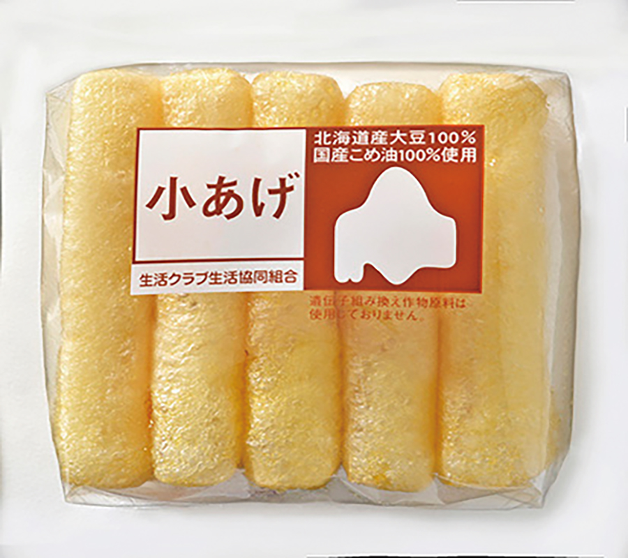 小揚げ