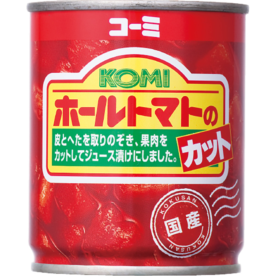 トマトカット缶