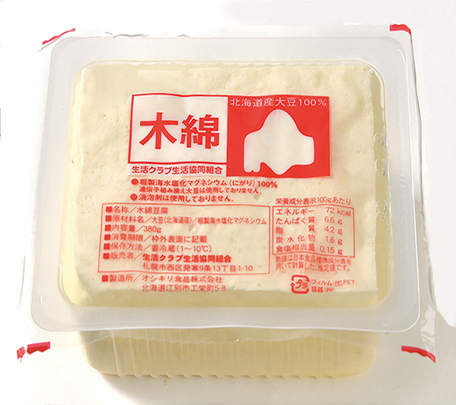 木綿豆腐