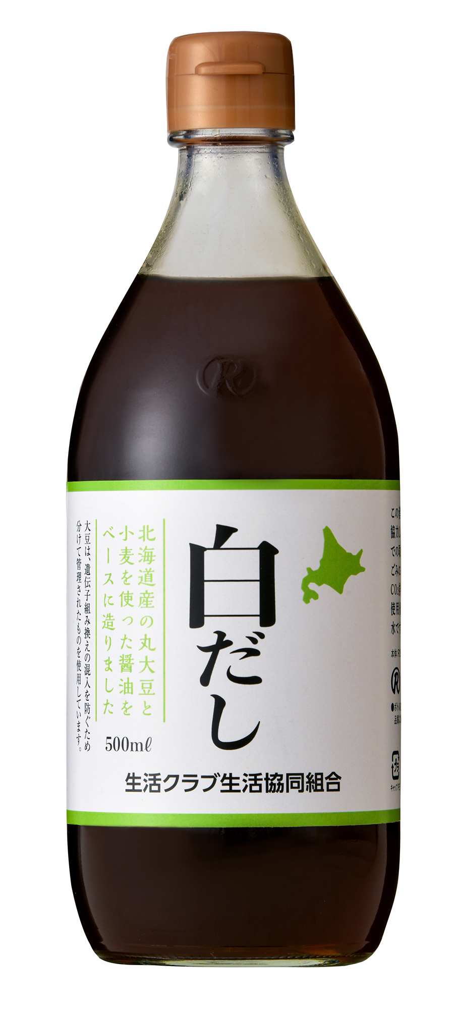 白だし