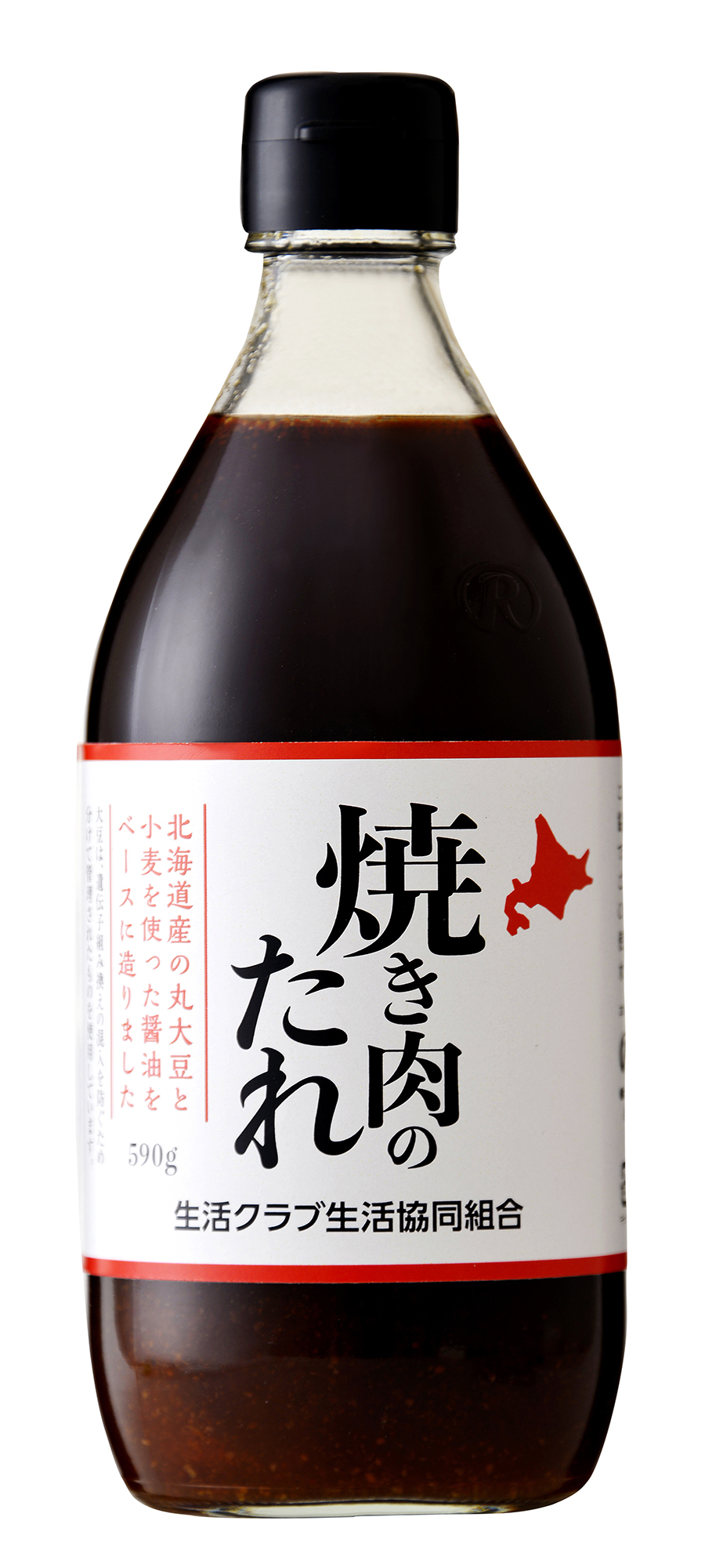 焼肉のたれ