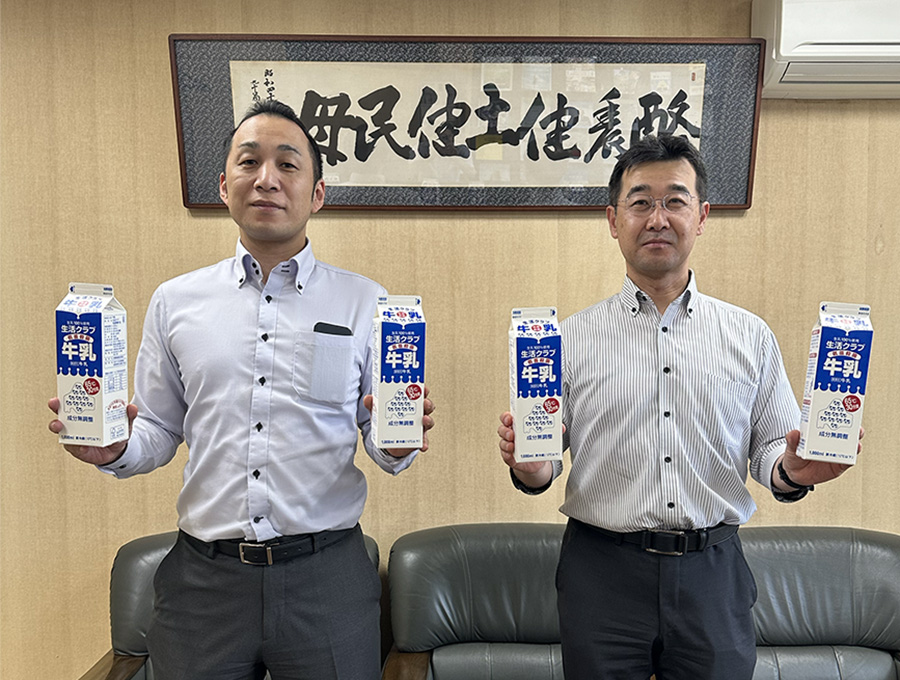 サツラク